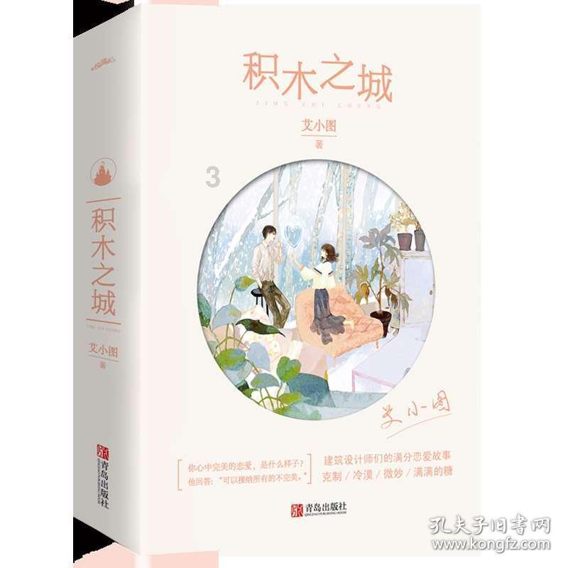 镇魔曲手游