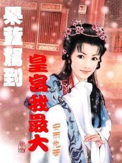 夏季时尚编发