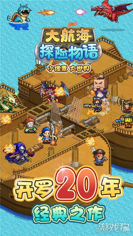 战神4