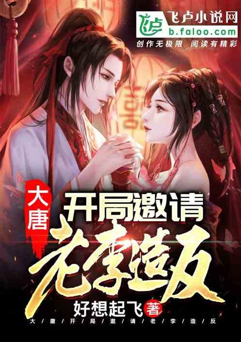生化危机：启示录