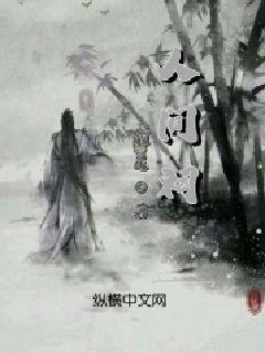 剑侠情缘手游