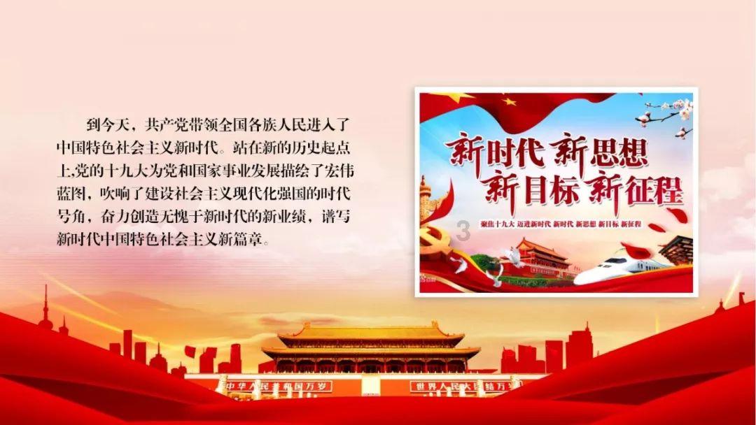 生化危机7
