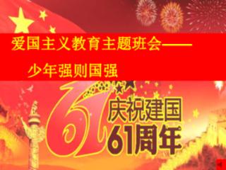 植物大战僵尸4