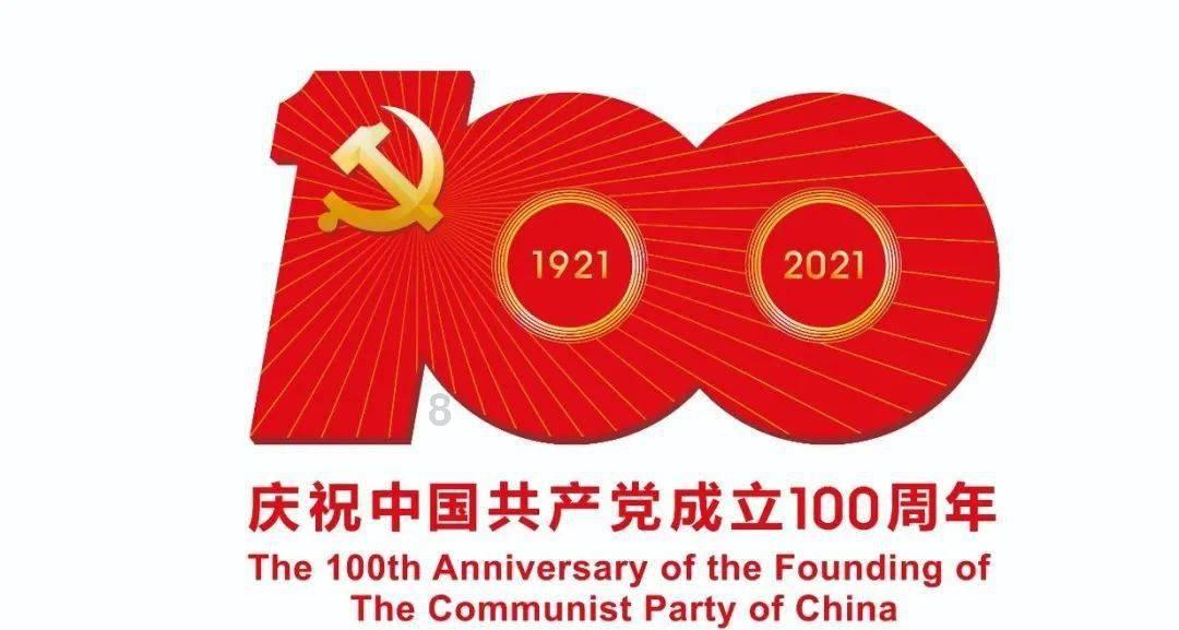 图说时间线丨兰州市七里河区第十九届人民代表大会第三次会议