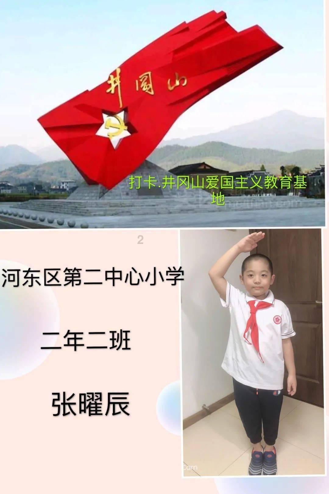 田静直播内涵许敏,粉丝多有猫腻