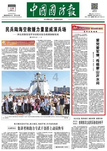 公主热带婚礼主题