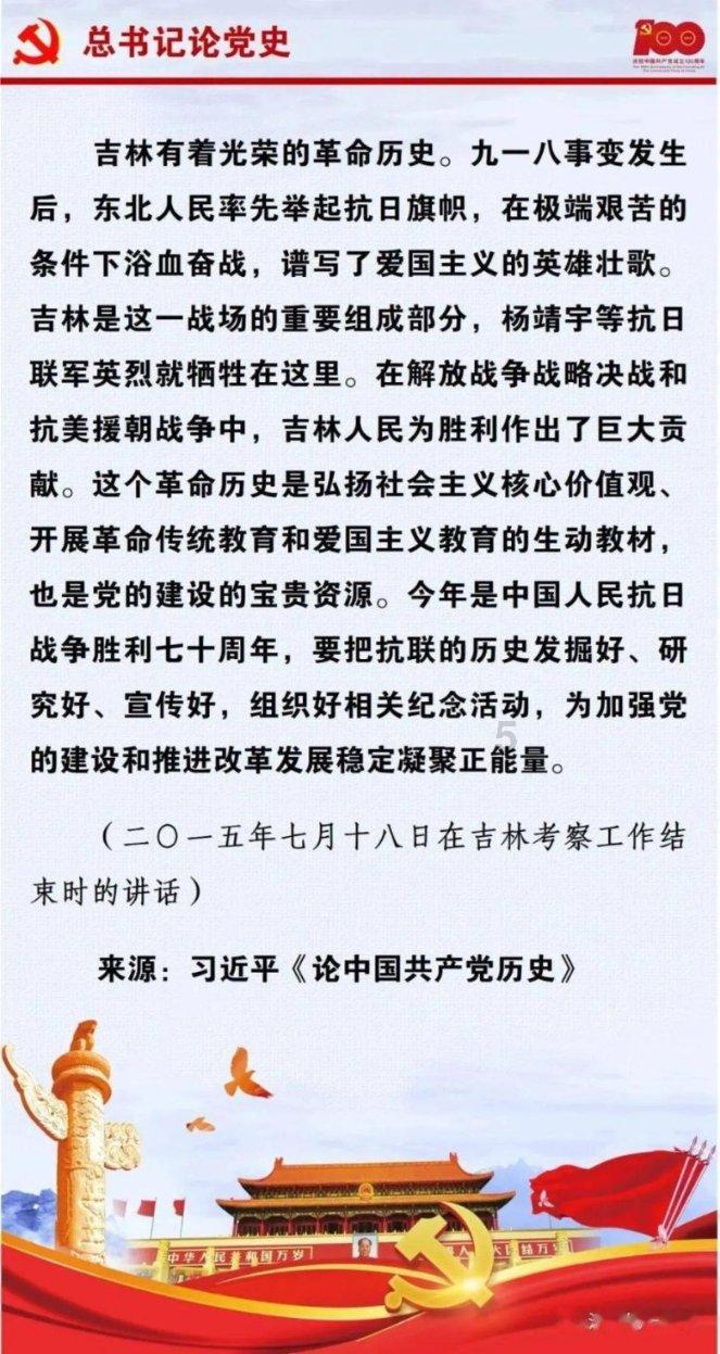 穿越遗弃的森林
