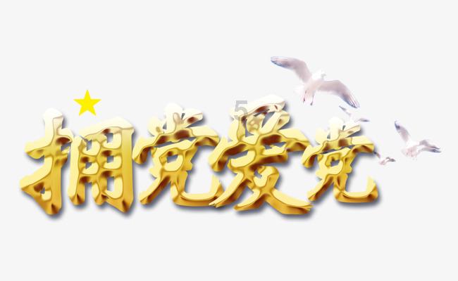 头条小说免费阅读游戏画面