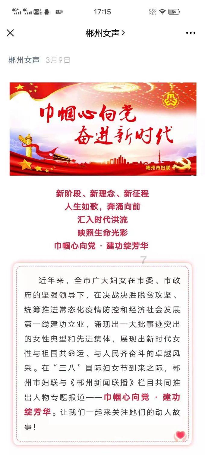 我的世界羽毛球