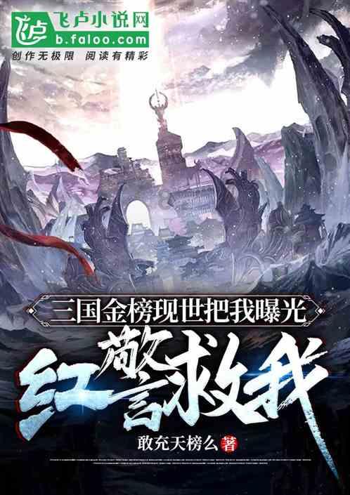 光之子