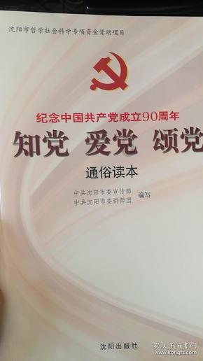 异形：隔离
