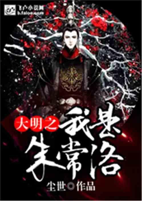 美国RD Mathis Company S17B蒸发舟