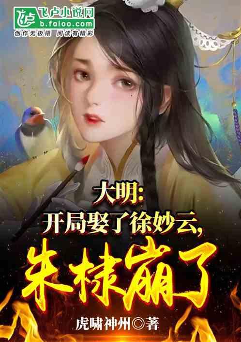 救援可爱小学生